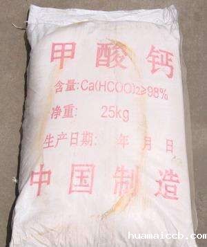 甲酸钙 甲酸钙