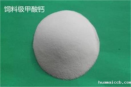 甲酸钙 甲酸钙