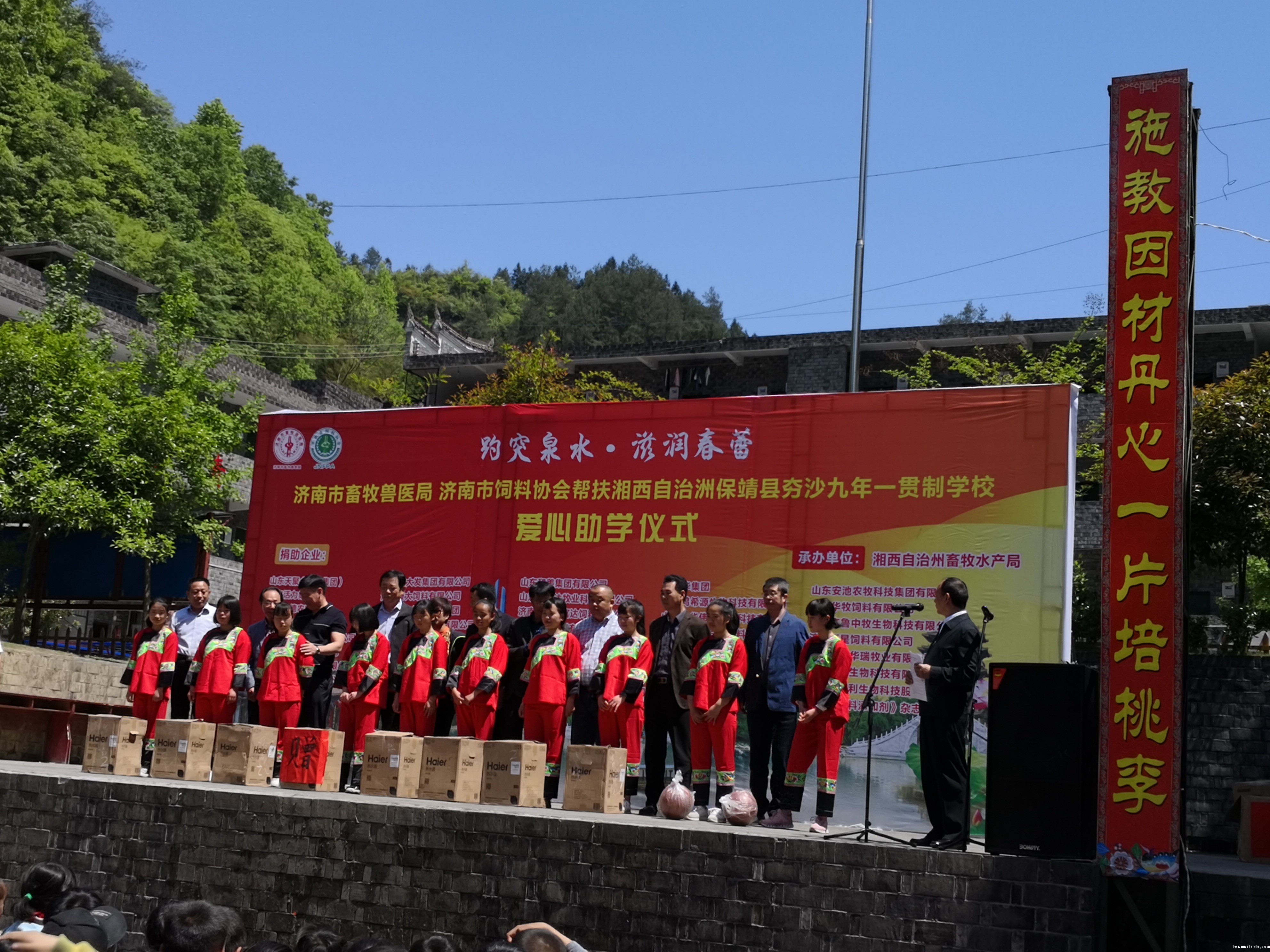 1539742059558787.jpg 微信图片_20180423113505.jpg