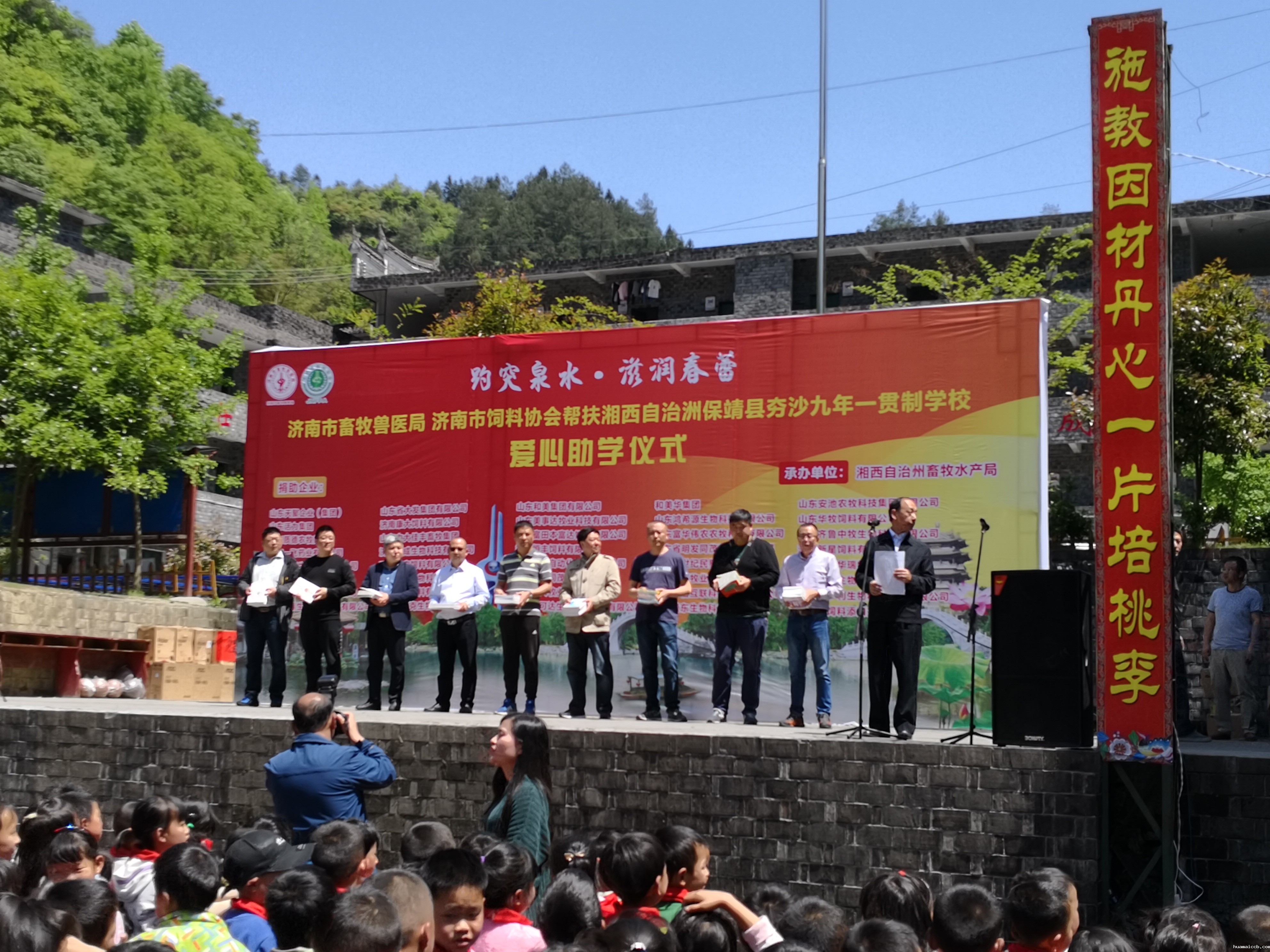 1539742119245406.jpg 微信图片_20180423113456.jpg