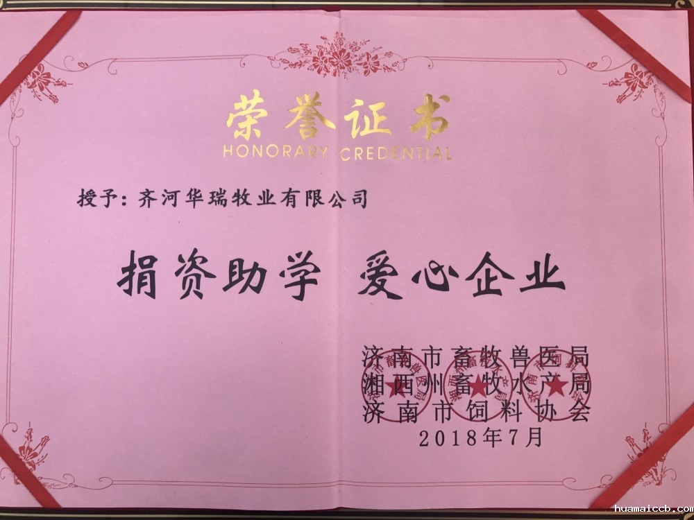 1539742420420432.jpg 微信图片_20180712085605.jpg