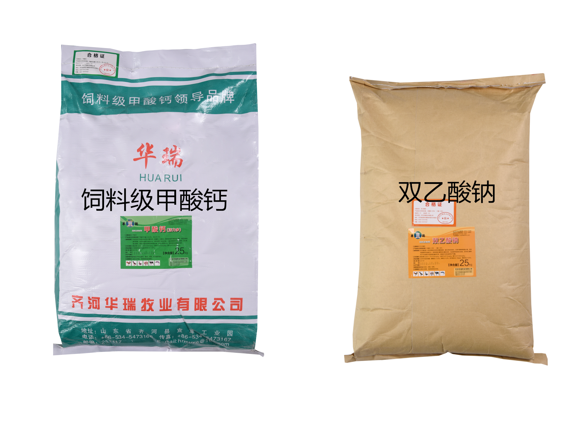 双乙酸钠甲酸钙 双乙酸钠甲酸钙