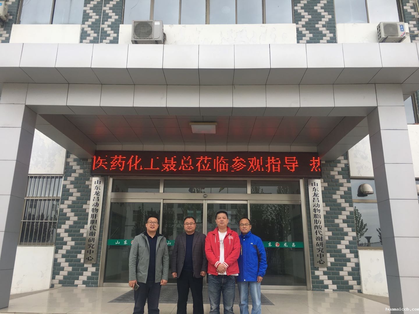 1556431326323126.jpg 微信图片_20190428083933.jpg