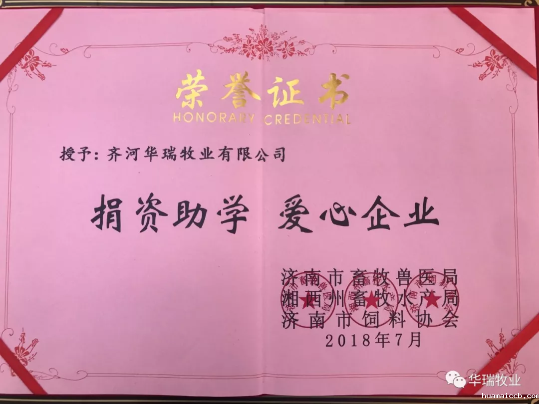 1573697656908195.png 微信图片_20191114101304.png