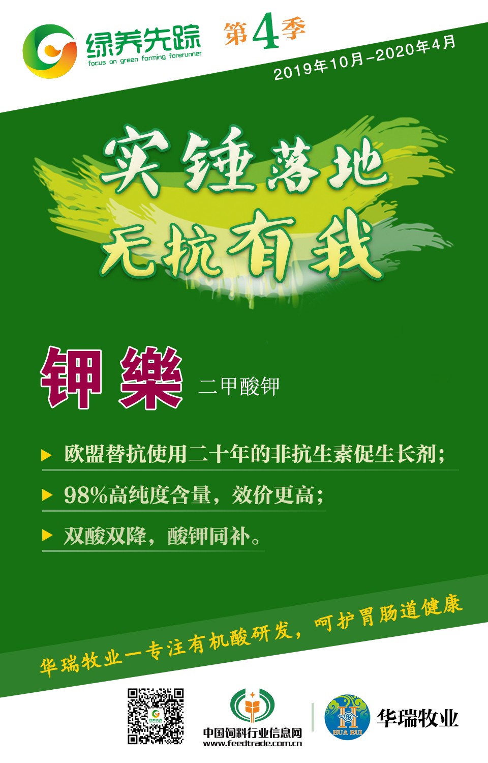 1575629048573579.jpg 微信图片_20191206104122.jpg