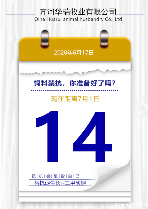 1592365684962924.png 微信图片_20200617081623.png