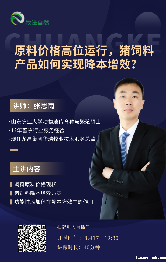 1629166656915757.png 默认标题_手机海报_2021-08-16+18_17_54.png