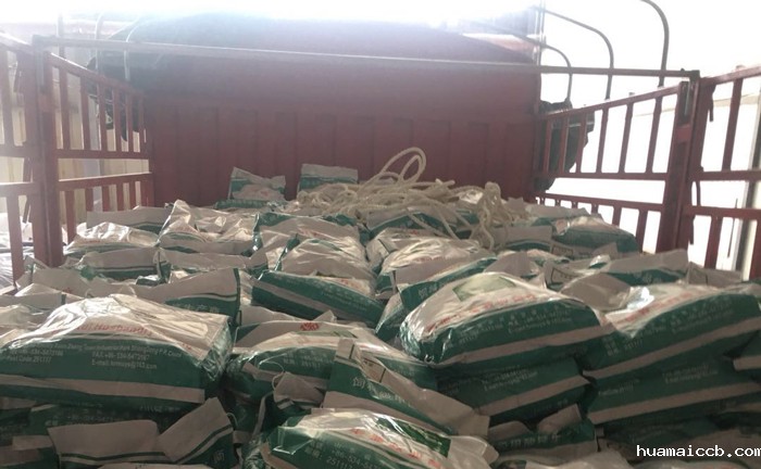 2026世界杯美国主办发货实拍