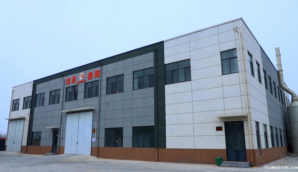 2026世界杯美国主办