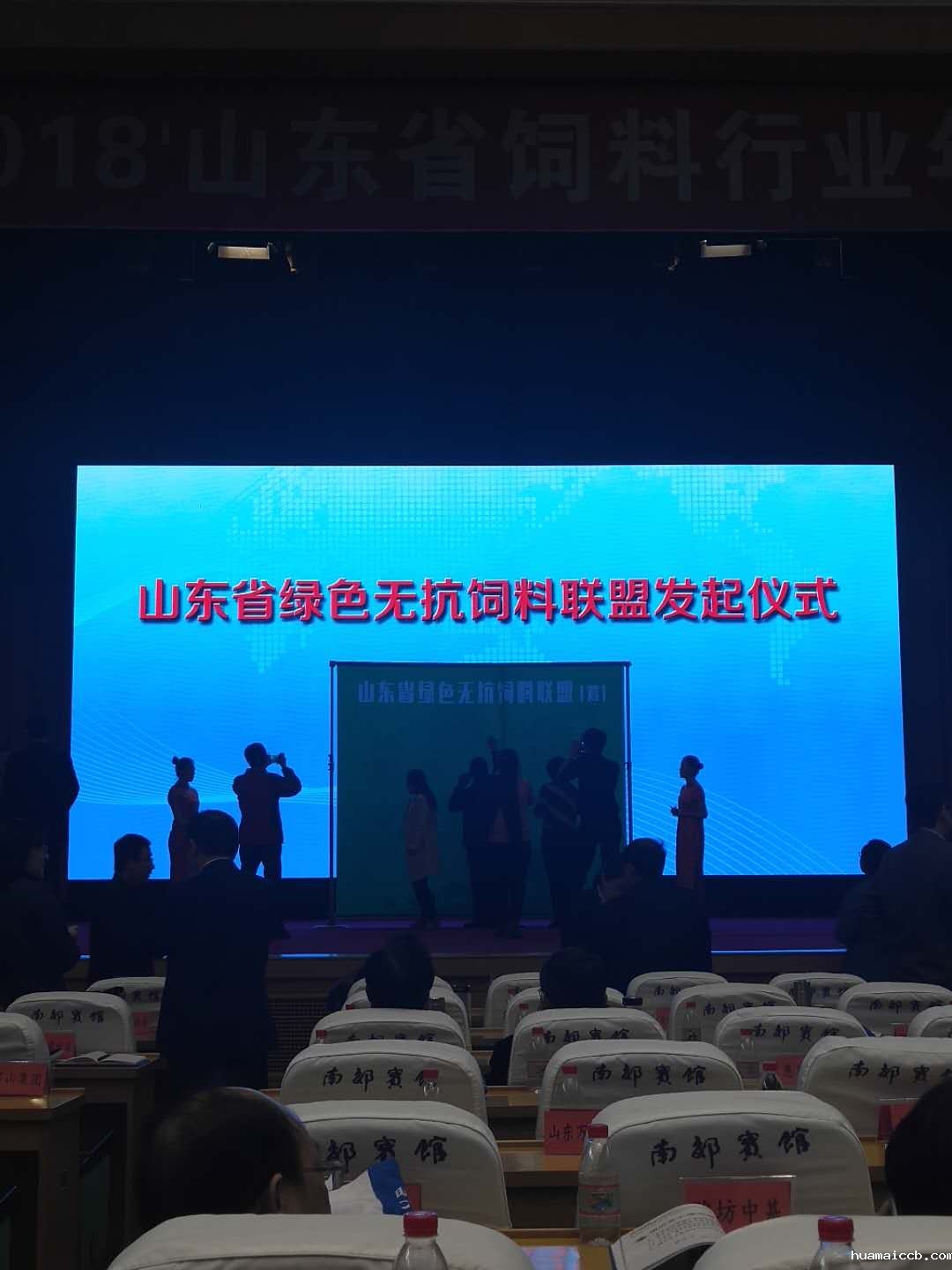 2026世界杯资格赛